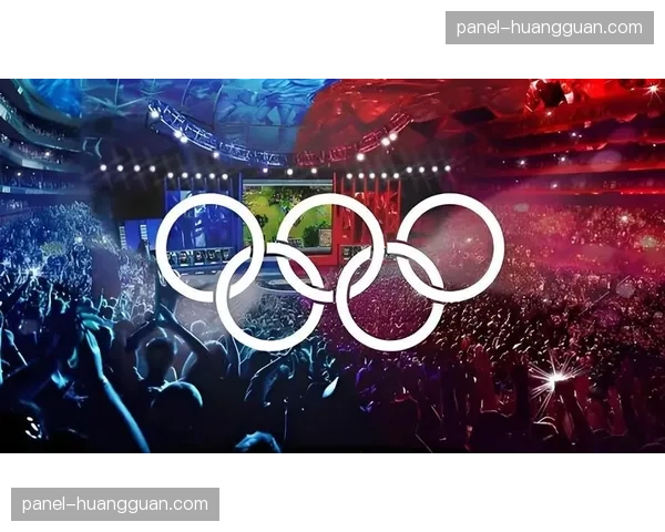 社论：电子竞技入奥之路，是拥抱未来还是背离传统？